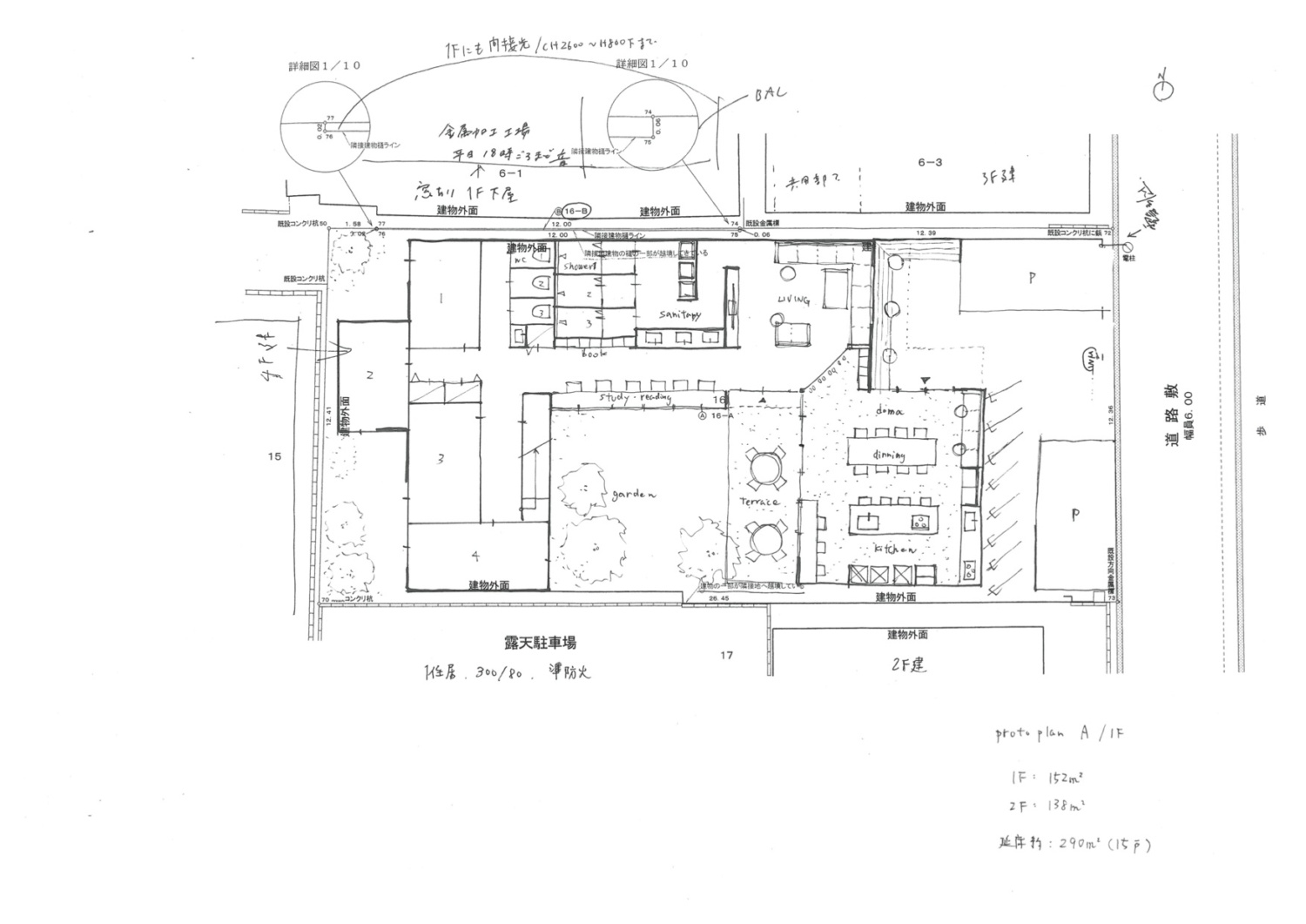 新築シェアハウス第4弾 Haya Osaka 図面の作り方 Tesen