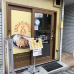 【フォーシーズン】大阪で唯一？金沢カレー｜HAYA OSAKA Local Spot