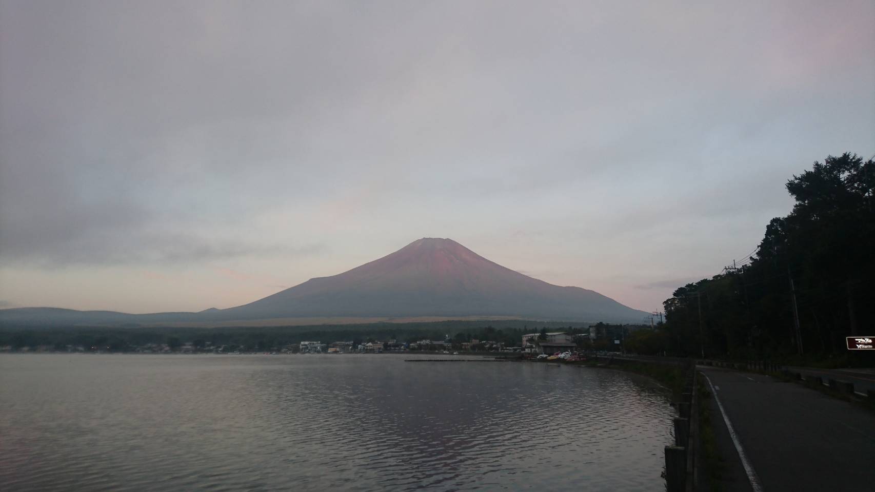 富士山