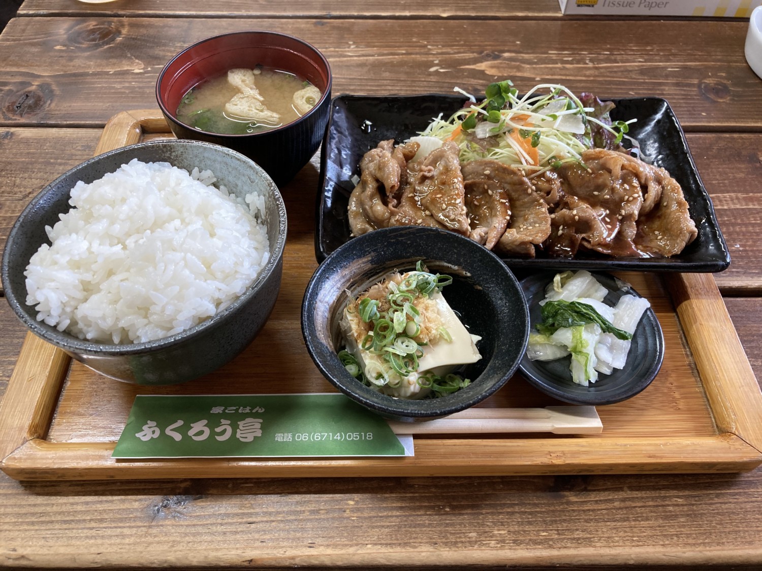 シェアハウスHAYA OSAKA近隣にある定食屋ふくろう亭