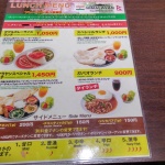 ナンおかわり無料！大阪駒川商店街のおすすめネパールカレーランチ｜シェアハウスSEN大阪の Local Spot