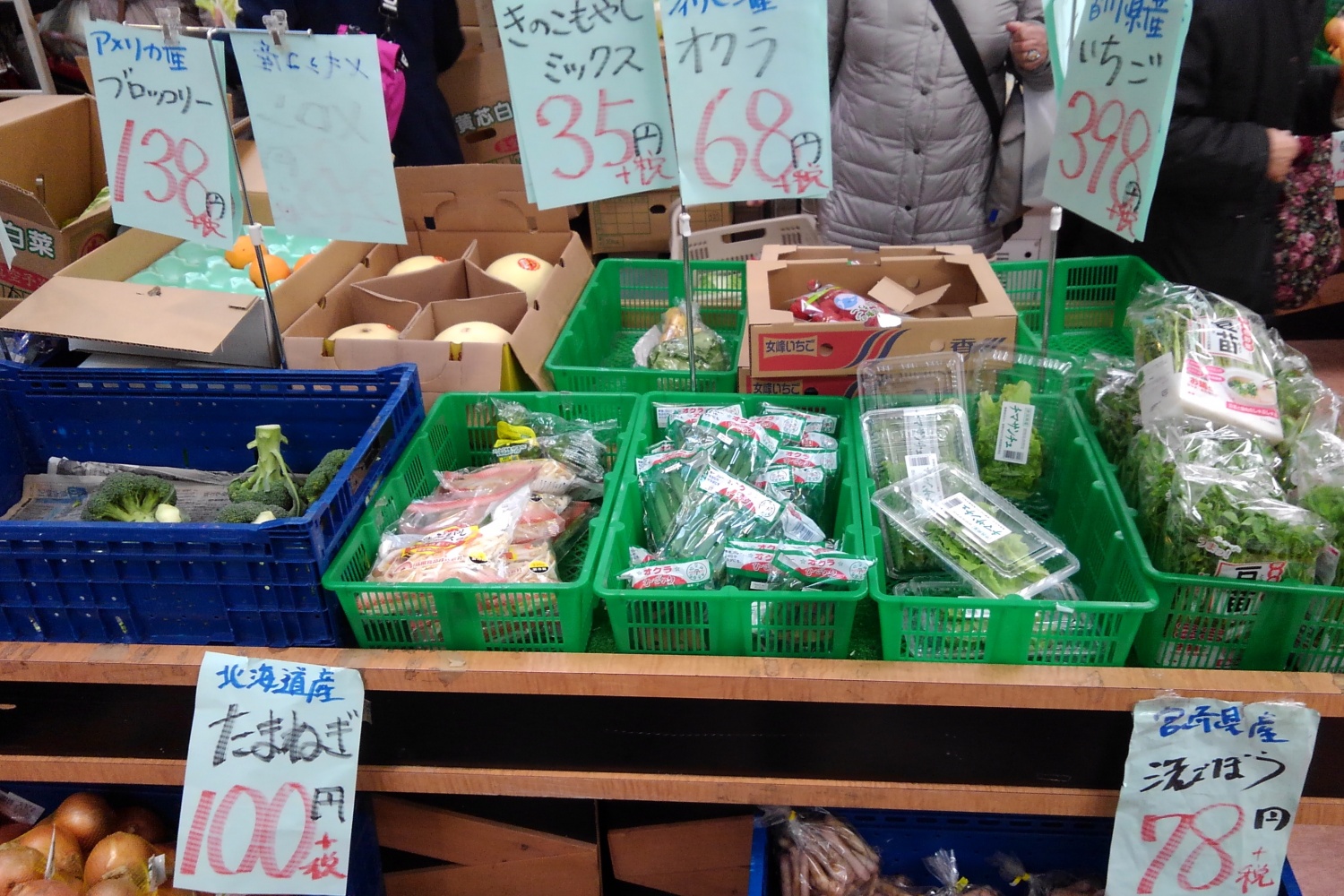 大阪駒川商店街の行列のできる八百屋さん｜シェアハウスSEN大阪