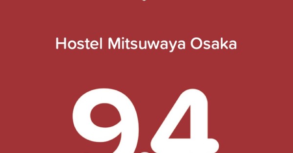 【みつわ屋】Hotels.com™の Loved by Guests「Most Wanted Award (ゴールドアワード)」受賞！