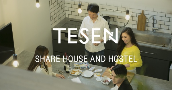 TESEN｜SHARE HOUSE & HOSTEL（テセン・シェアハウス＆ホステル）